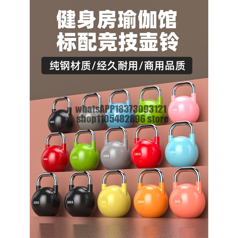 Kettlebell atletik untuk wanit - Kettlebell ulasan dan harga